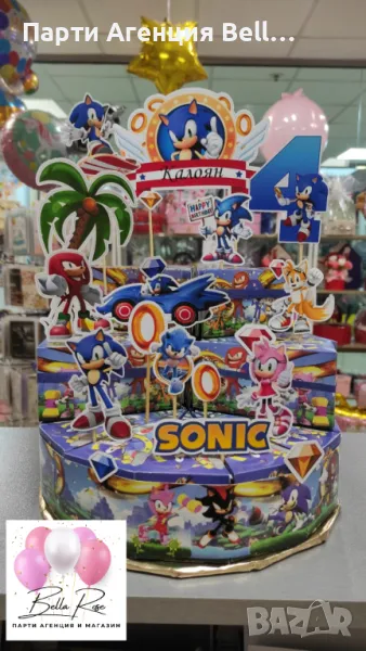 Картонена торта , снимка 1