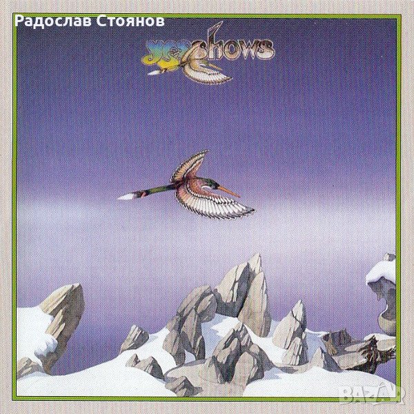 YES - YESSHOWS 2CD, Atlantic 7567-82686-2, снимка 1