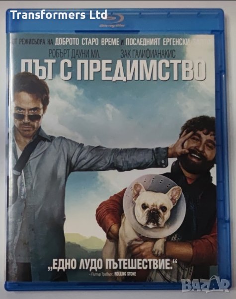 Blu-ray-Път С Предимство , снимка 1