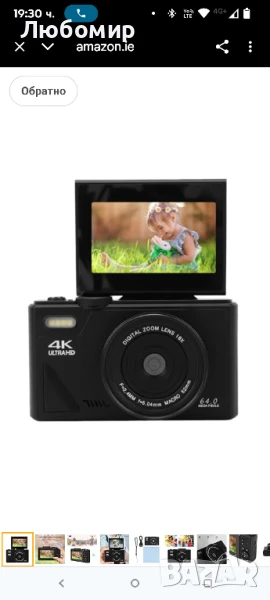 4K цифров фотоапарат за фотография, 64MP UHD 18X Zoom, компактен цифров фотоапарат с 3-инчов

, снимка 1