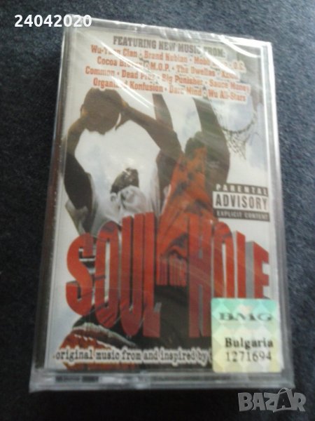 Soul In The Hole original soundtrack нова касета, снимка 1