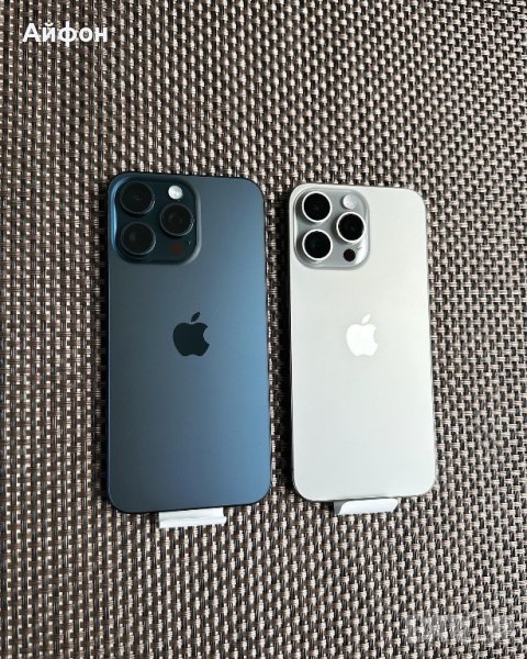 ⚠️ ЧИСТО НОВИ❗️256Gb❗️ iPhone 15 Pro Max / Natural Titanium / Blue Titanium 📛НЕАКТИВИРАНИ, снимка 1