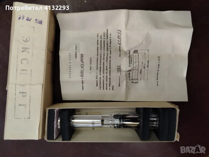 ЛИ 421-1, снимка 1