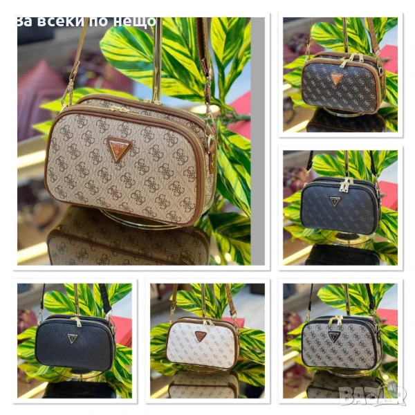 Guess Дамска Чанта С Дълга Дръжка За През Рамо Гес - Налични Различни Цветове Код E669, снимка 1