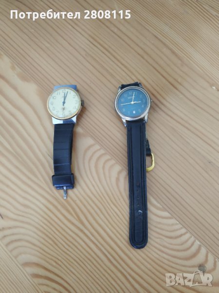 часовници ръчни, снимка 1