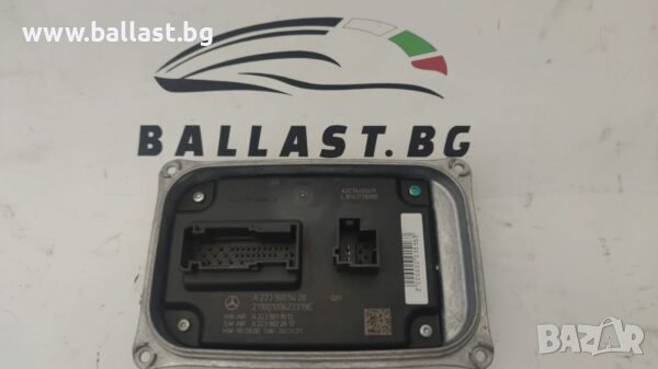 БАЛАСТ МОДУЛ A2239005420 MERCEDES BENZ, снимка 1