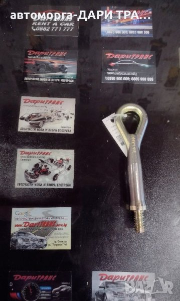 Кука за теглене за Форд Фужън 2002-2012г./  Ford Fusion !!!НОВА!!!, снимка 1