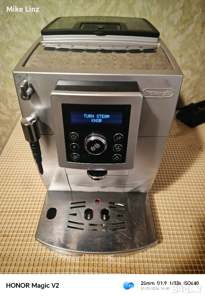 Delonghi ECAM 23.420.SR, снимка 1