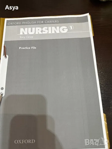 Тетрадка по английски за упражнение медицина , снимка 1