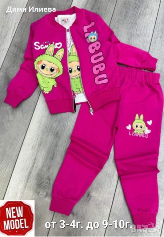 Детски комплект за момичета от три части , снимка 1