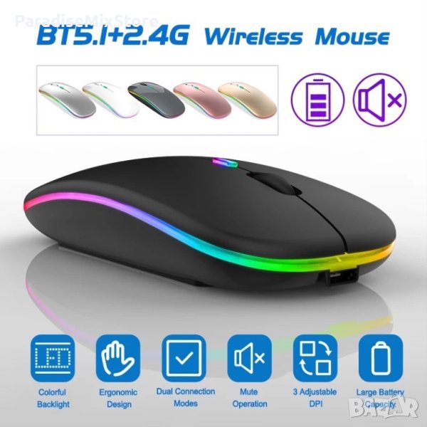 Безжична Bluetooth мишка в няколко цвята MS6 BT+2.4G Цвят: Бял , Черен, Розов!, снимка 1
