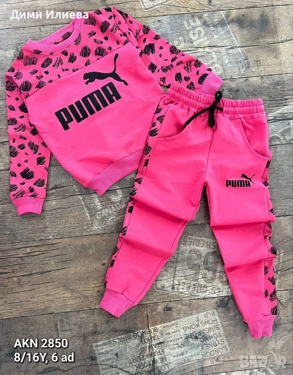 Детски екип Пума , снимка 1