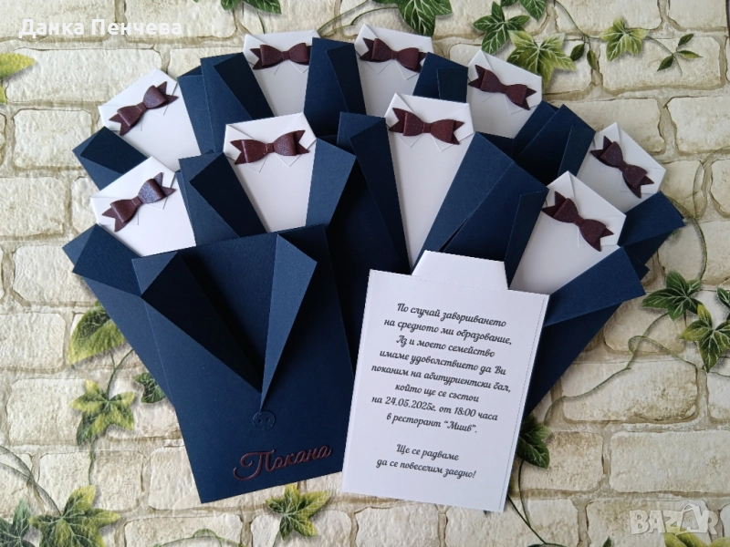 покани за юбилей, абитуриентски бал или рожден ден , снимка 1