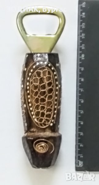 Отварачка "Малкият Работохолик", снимка 1