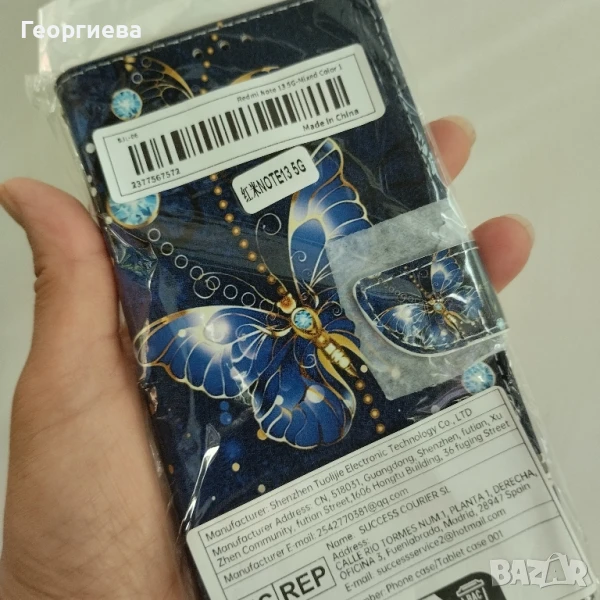 протектор и кейс, снимка 1