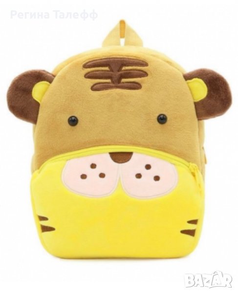 Детска раничка Bosevev - тигър, снимка 1