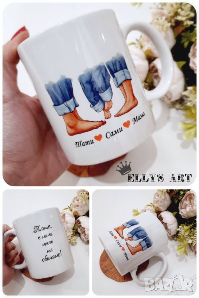 Семейна чаша с печат , снимка 1