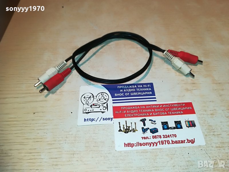 sony-55см-аудио чинчове-внос швеицария, снимка 1