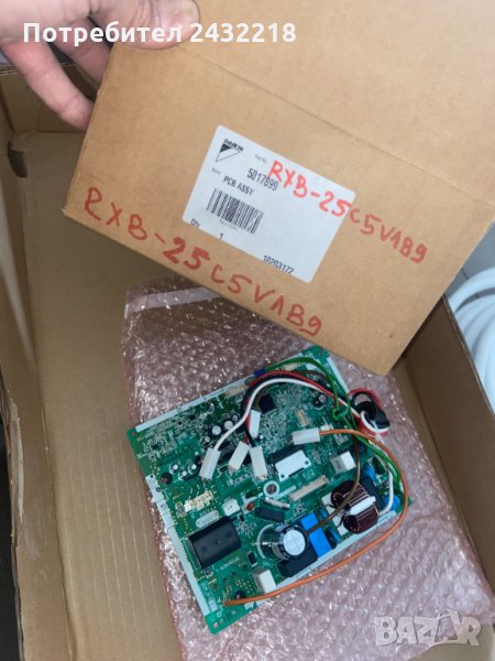 Вътрешна платка за Daikin , снимка 1