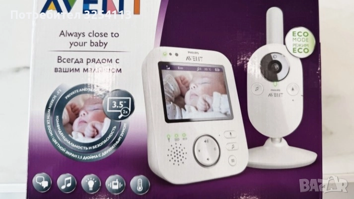 Видео Бебефон Philips Avent SCD, снимка 1