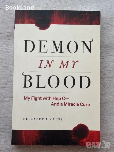 Demon in my blood, Elizabeth Rains , снимка 1
