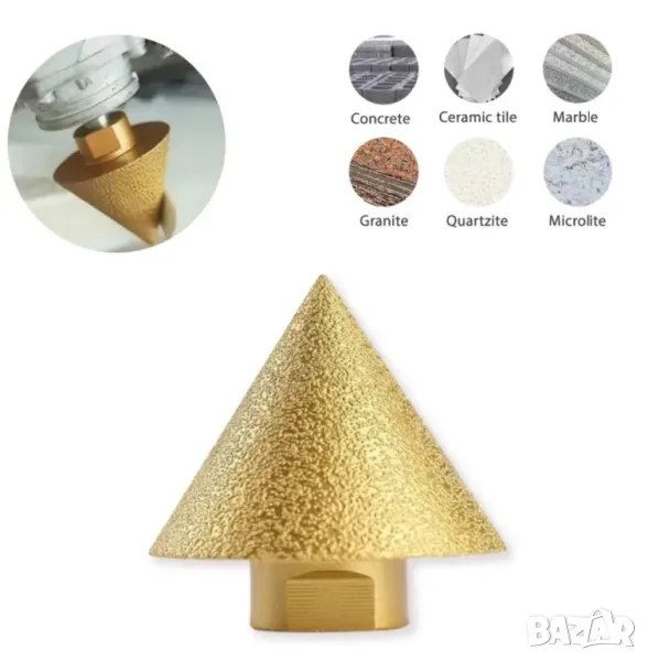 Диамантен конус за плочки , снимка 1