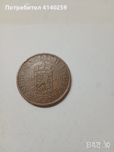 Холандска Източната Индия 2/1 /2 цента 1920 г , снимка 1