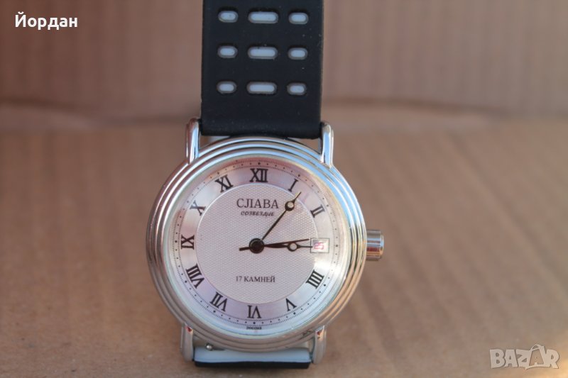 Мъжки часовник Слава Съзвездие , снимка 1