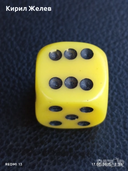 Старо зарче от соца жълто шестранно за КОЛЕКЦИЯ ДЕКОРАЦИЯ 81846, снимка 1