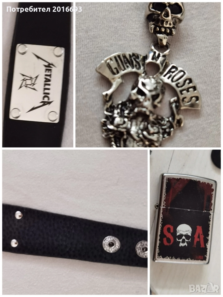 Метъл аксесоари ., снимка 1