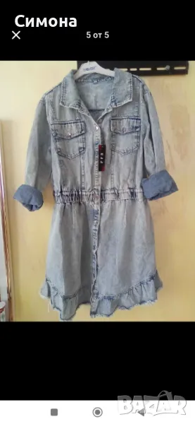 Рокля-яке  Алеса Алесса Alessa Alesa , снимка 1