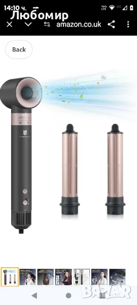 webeauty [3 в 1] Сешоар и уред за оформяне на коса, 110 000 RPM, 20M/S високоскоростен сешоар

, снимка 1