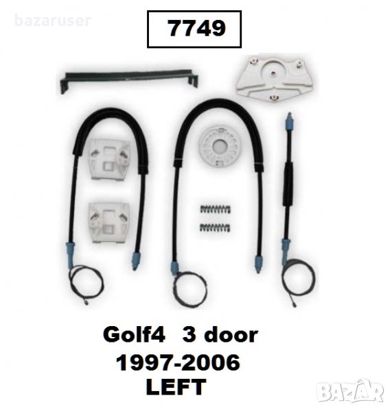 Жило врата к-т -7749 Vw Golf-4 (3 врати )/276496/, снимка 1