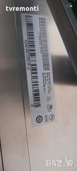 лед диоди от дисплей M240HW01 V.B, снимка 1