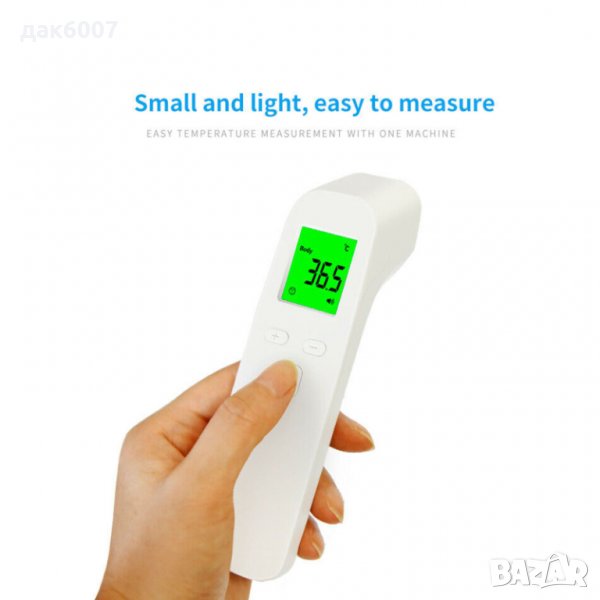 Инфрачервен безконтактен термометър, снимка 1