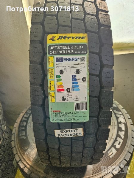 245/70/19.5 JKTYRE диференциални , снимка 1