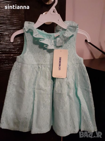 Рокли Нови, снимка 1