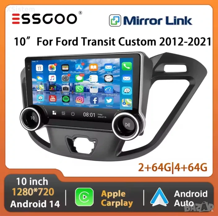 Ford Transit Custom 2012-21, снимка 1