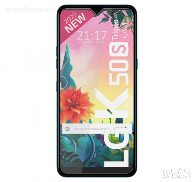 LG K50S - Удароустойчив Стъклен Протектор, снимка 1