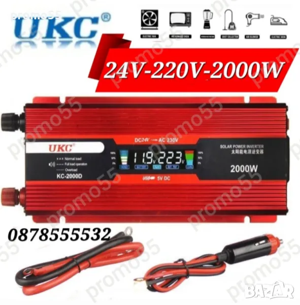 Инвертор 24 на 220 волта 2000W за камион, снимка 1