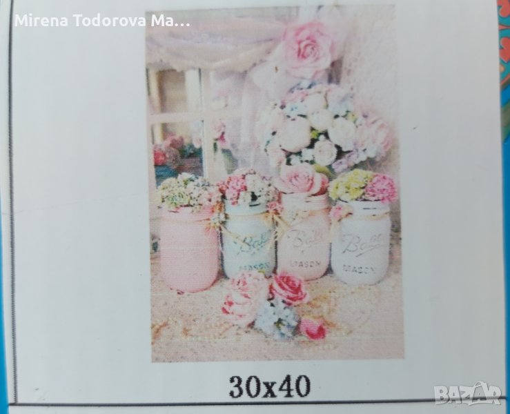 Диамантен гоблен. Комплект за изработване, снимка 1