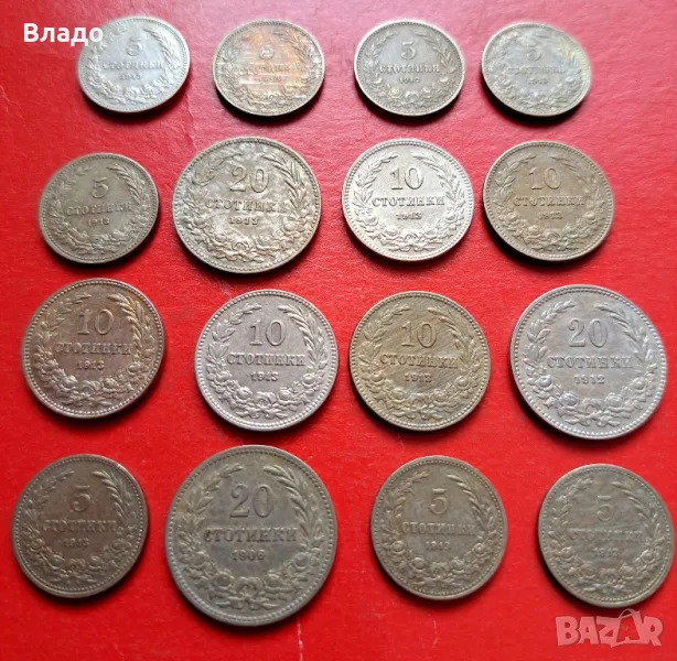 Стари български царски монети , стотинки 1906, 1912 и 1913, снимка 1
