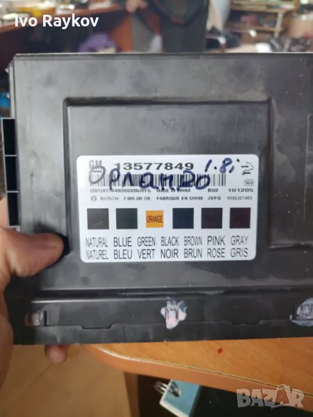 Комфорт модул за CHEVROLET CRUZE LT 13577849, снимка 1