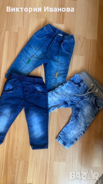 Дънки, обличани броени пъти , снимка 1