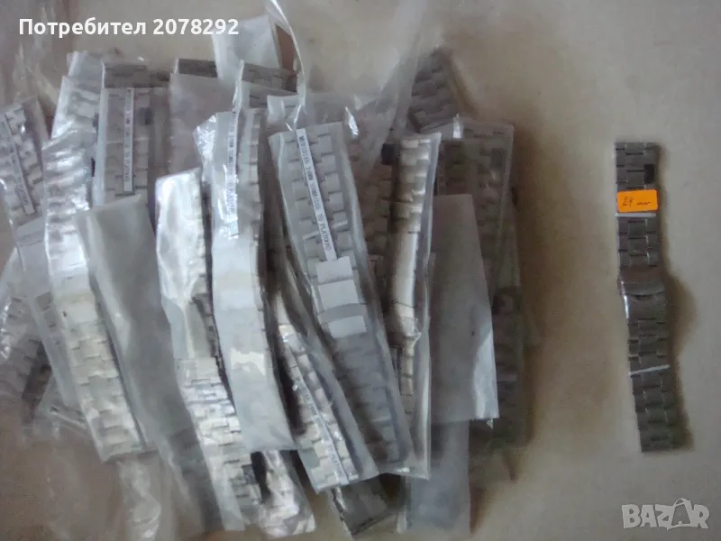 25 бр.гривна за часовник Storm,24 mm., снимка 1