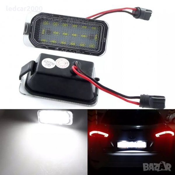 Лед плафони регистрационен LED FORD JAGUAR , снимка 1