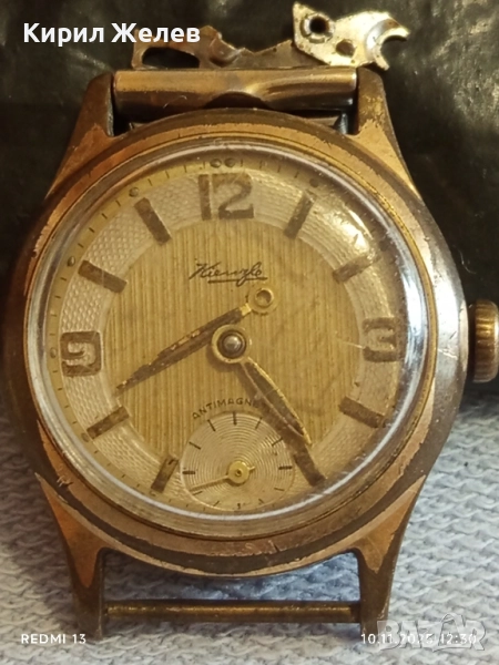 Стар механичен часовник Made in Germany с позлата Au за КОЛЕКЦИЯ 51513, снимка 1