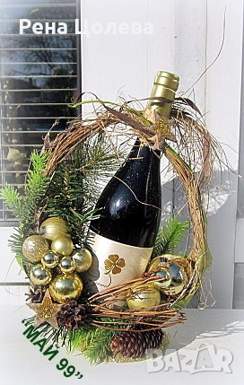 Коледен подарък, снимка 1