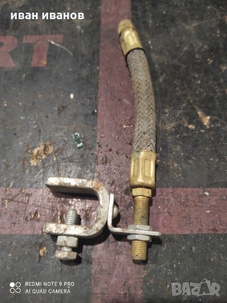 Одължение винтил, снимка 1