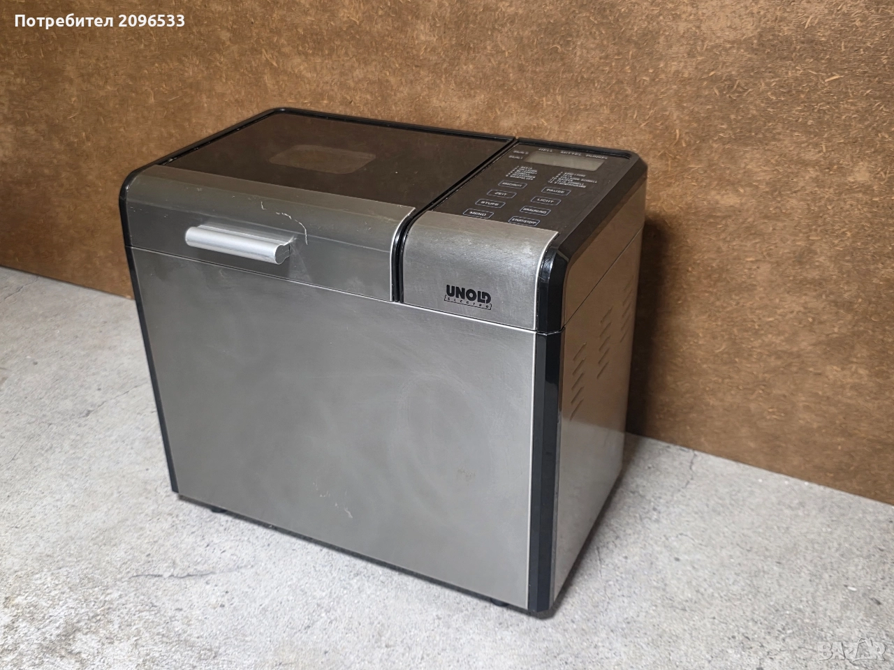 Висок клас немска хлебопекарна, снимка 1